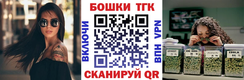 Что такое Иноземцево Кокаин Мефедрон Канабис