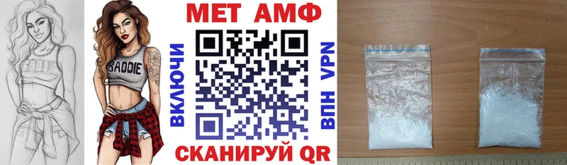 закладка Иноземцево АМФЕТАМИН VHQ