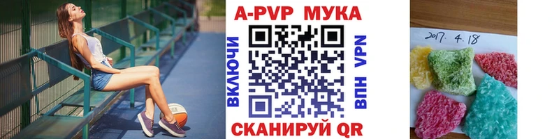 дарнет шоп hydra как войти Alfa_PVP кристаллы Иноземцево