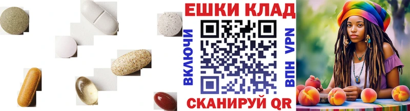 ЭКСТАЗИ 300 mg Иноземцево