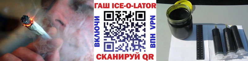 ОМГ ОМГ Иноземцево ГАШ 40% ТГК закладка