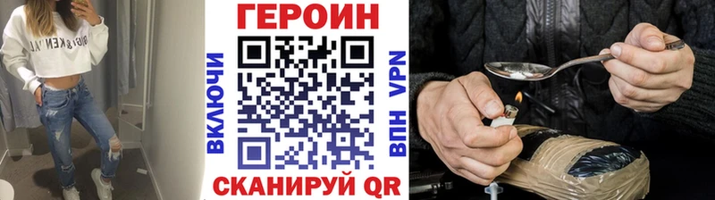 shop телеграм  Иноземцево  Героин афганец 