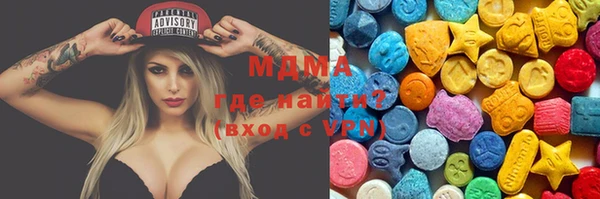 наркотики Балахна