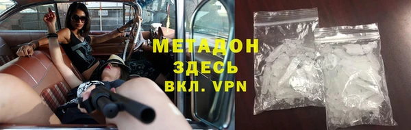 гидра Балабаново