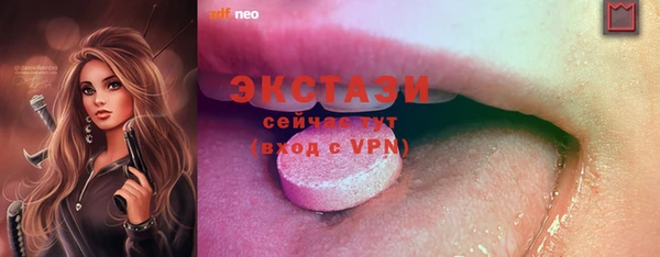 ГАЛЛЮЦИНОГЕННЫЕ ГРИБЫ Баксан