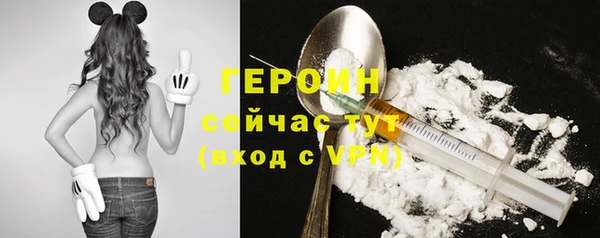 наркотики Балахна