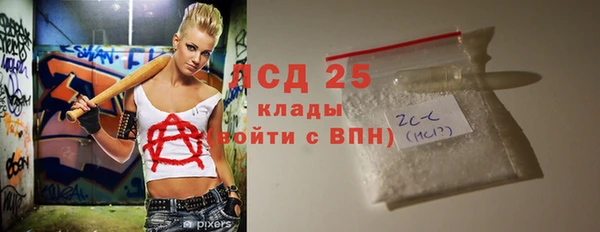 ГАЛЛЮЦИНОГЕННЫЕ ГРИБЫ Баксан