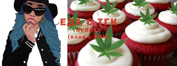 ГАЛЛЮЦИНОГЕННЫЕ ГРИБЫ Баксан