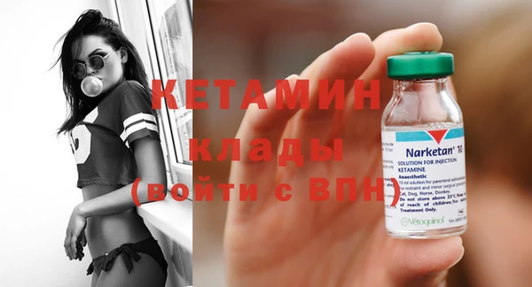 наркотики Балахна