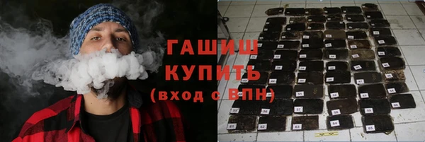 наркотики Балахна