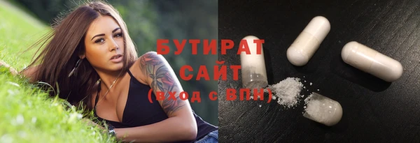 гидра Балабаново