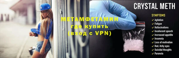 кокаин перу Беломорск