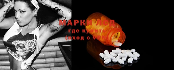 гидра Балабаново
