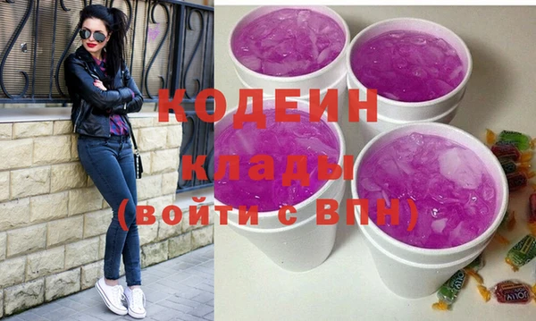 ГАЛЛЮЦИНОГЕННЫЕ ГРИБЫ Баксан