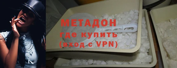 гидра Балабаново