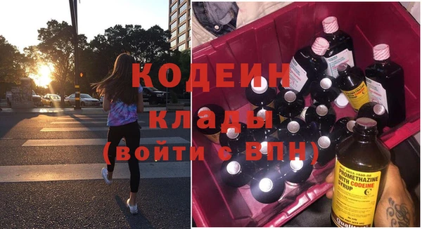 ГАЛЛЮЦИНОГЕННЫЕ ГРИБЫ Баксан