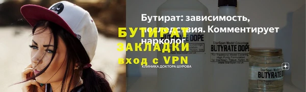 гидра Балабаново