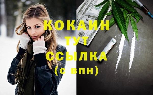 наркотики Балахна