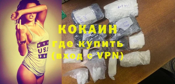 гидра Балабаново