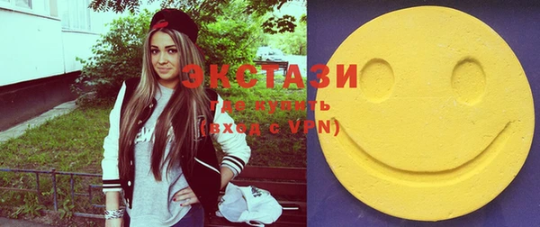 ECSTASY Белоозёрский
