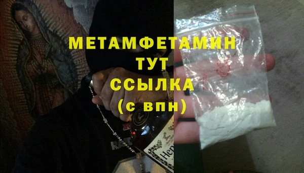 ГАЛЛЮЦИНОГЕННЫЕ ГРИБЫ Баксан