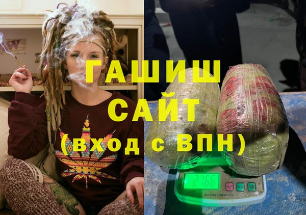 ГАЛЛЮЦИНОГЕННЫЕ ГРИБЫ Баксан