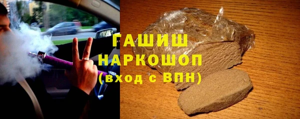наркотики Балахна