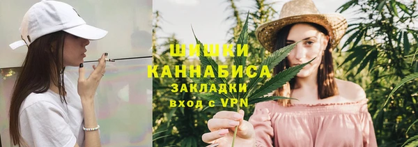 гидра Балабаново
