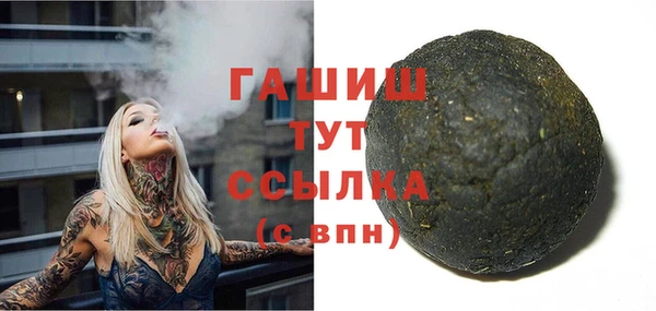 ГАЛЛЮЦИНОГЕННЫЕ ГРИБЫ Баксан