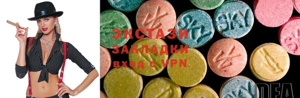 гидра Балабаново