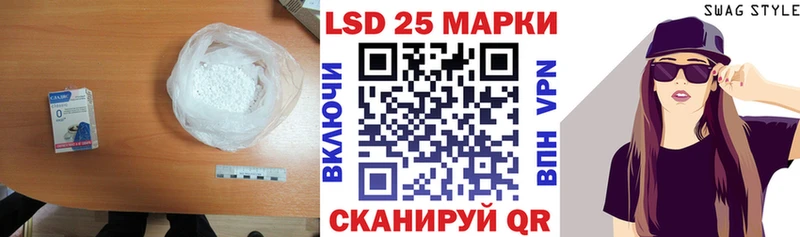 площадка телеграм  Иноземцево  LSD-25 экстази ecstasy 