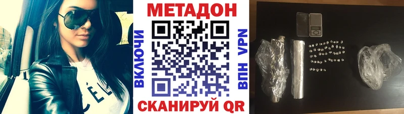 блэк спрут как войти  Иноземцево  МЕТАДОН белоснежный  сколько стоит 