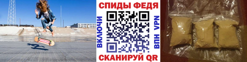 Метамфетамин Декстрометамфетамин 99.9%  площадка наркотические препараты  Иноземцево  блэк спрут сайт 