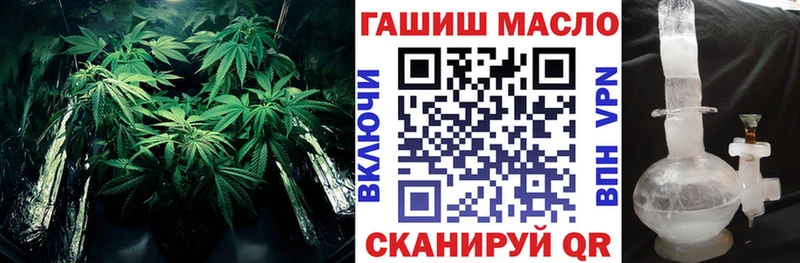 ТГК Wax  дарнет шоп  Иноземцево 