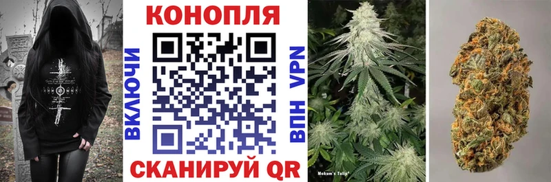 Каннабис THC 21% Иноземцево